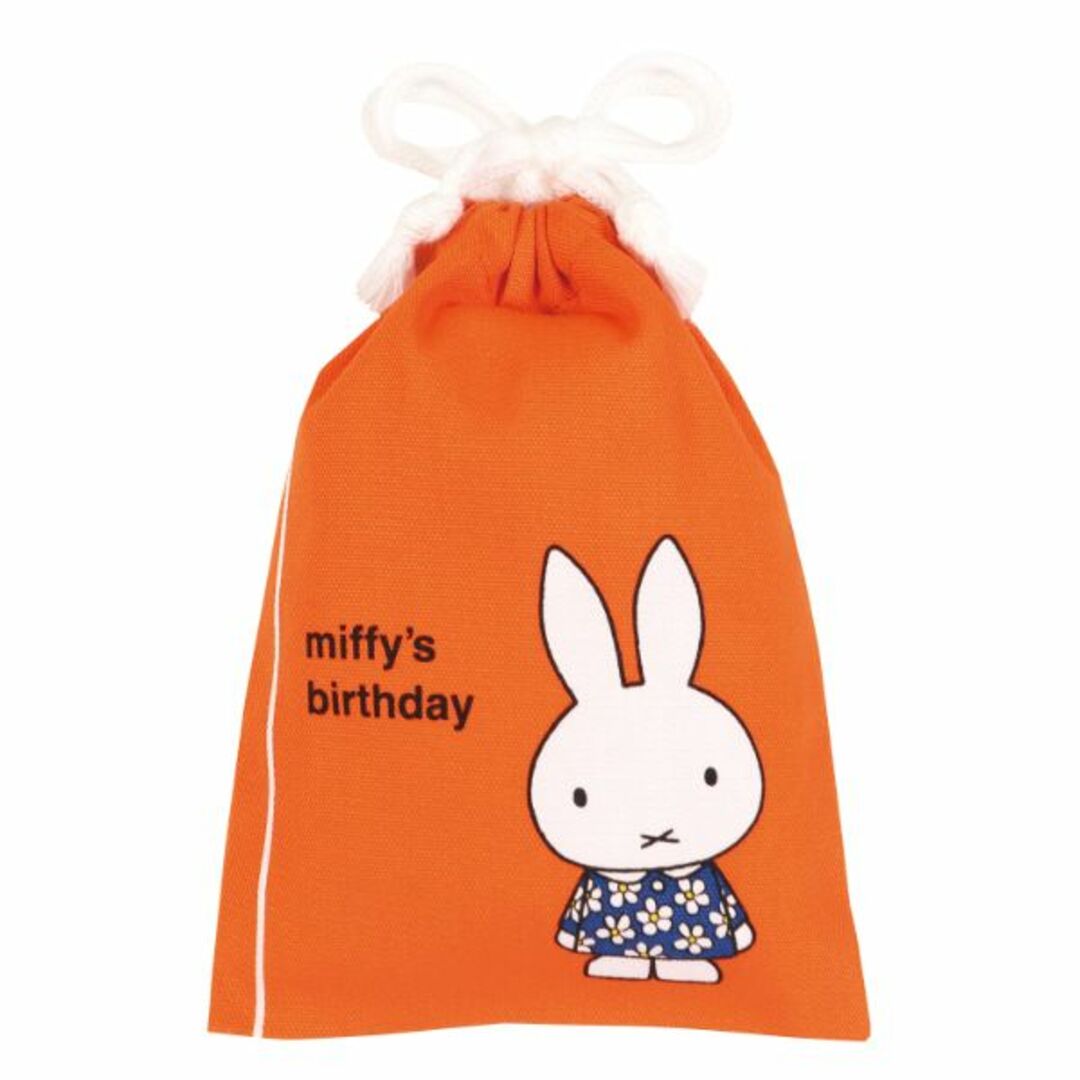 miffy(ミッフィー)のミッフィー miffy ミニ巾着袋（誕生日） 絵本シリーズ オレンジ Dick Bruna  日本製 インテリア/住まい/日用品のキッチン/食器(弁当用品)の商品写真