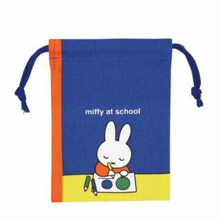 ミッフィー(miffy)のミッフィー miffy ミニ巾着袋（がっこう） 絵本シリーズ  Dick Bruna  日本製(弁当用品)