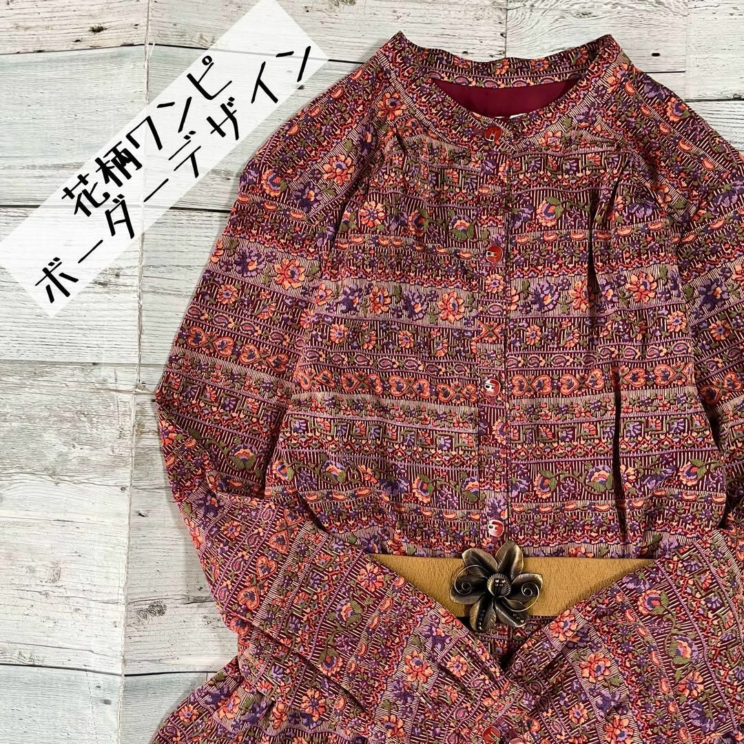 VINTAGE(ヴィンテージ)の昭和レトロ花柄ロングワンピースストライプデザインレッド古着q1 レディースのワンピース(ロングワンピース/マキシワンピース)の商品写真