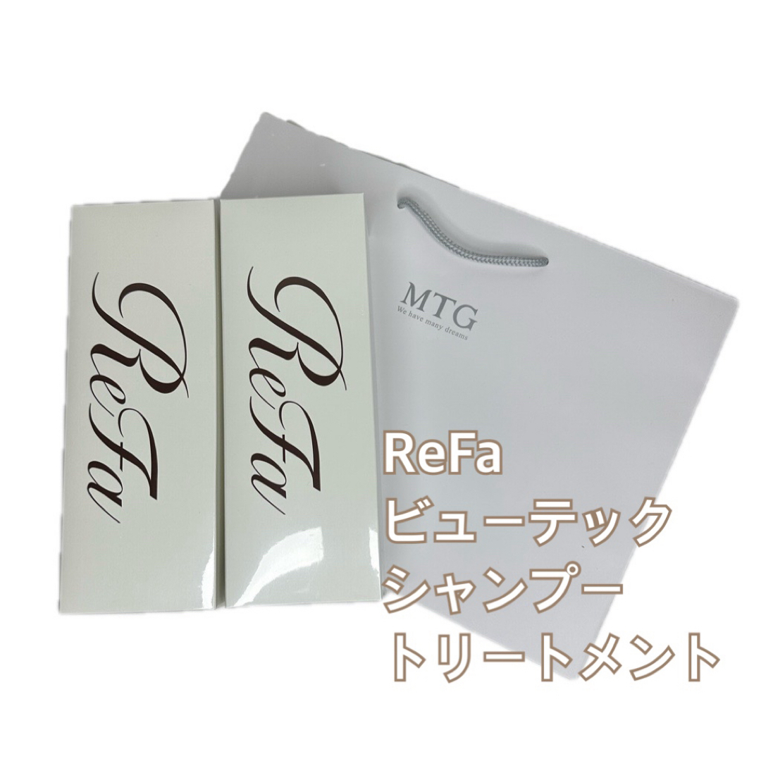 ReFa(リファ)のリファ　ビューテックシャンプー　& トリートメント　ショッパーM　セット　新品 コスメ/美容のヘアケア/スタイリング(シャンプー/コンディショナーセット)の商品写真