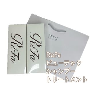 リファ(ReFa)のリファ　ビューテックシャンプー　& トリートメント　ショッパーM　セット　新品(シャンプー/コンディショナーセット)