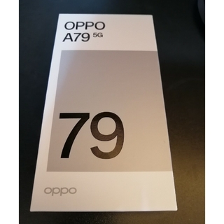 オッポ(OPPO)の【OPPO】A79 5G グローグリーン　おまけあり(スマートフォン本体)