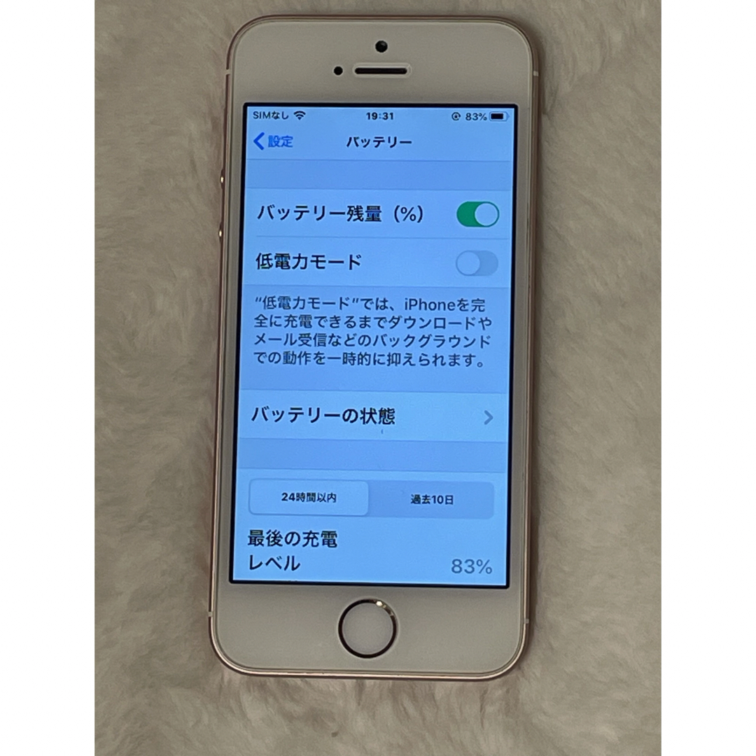 iPhone(アイフォーン)のiPhone SE 初代 64GB ローズ 割れ傷なし iFace付き スマホ/家電/カメラのスマートフォン/携帯電話(スマートフォン本体)の商品写真