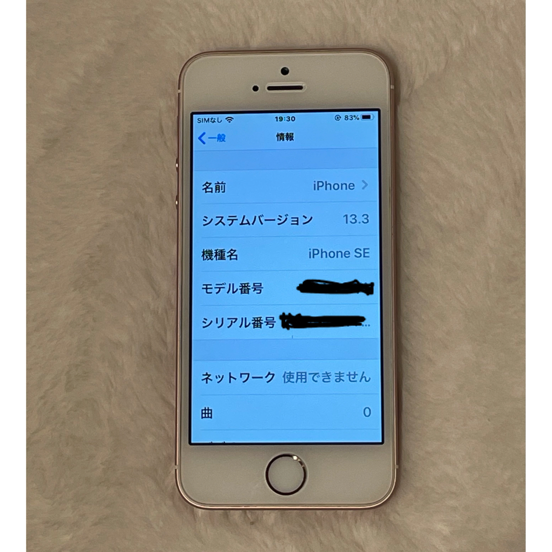 iPhone(アイフォーン)のiPhone SE 初代 64GB ローズ 割れ傷なし iFace付き スマホ/家電/カメラのスマートフォン/携帯電話(スマートフォン本体)の商品写真