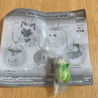 バンダイ(BANDAI)のポケモン スイングコレクション ミニーブ(キャラクターグッズ)