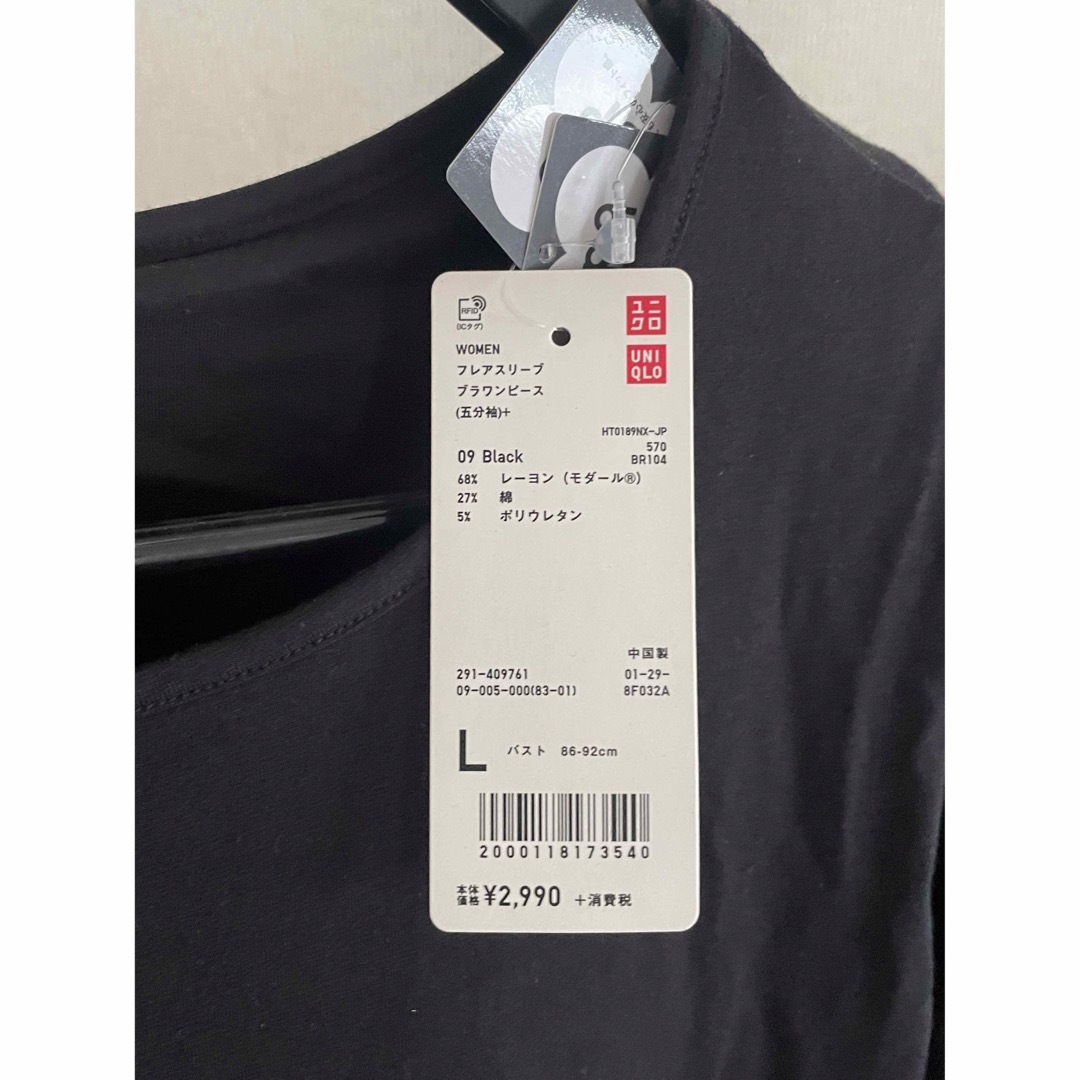 UNIQLO(ユニクロ)のUNIQLO ブラトップ  黒　フレアスリーブブラワンピース（5分袖） レディースのワンピース(ひざ丈ワンピース)の商品写真