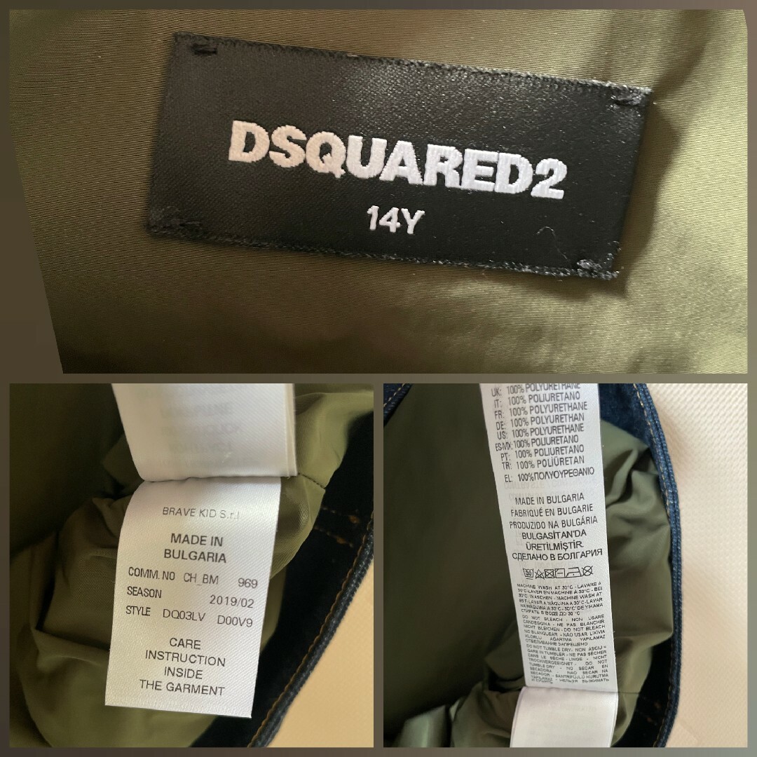 DSQUARED2(ディースクエアード)のDSQUARED2　中綿ベスト　14Y レディースのジャケット/アウター(その他)の商品写真