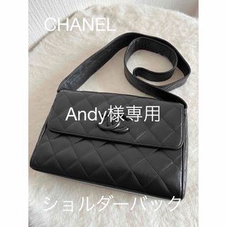 CHANEL - 美品 早い者勝ち！ 本物CHANEL 限定幻のミニホワイト ボーイ