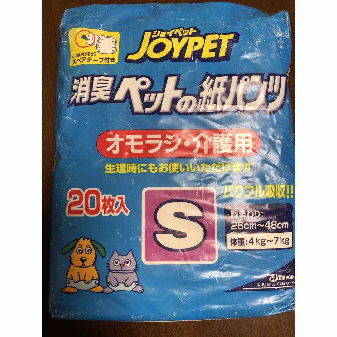 ジョイペット ペットの紙パンツ オモラシ・介護用 Sサイズ その他のペット用品(その他)の商品写真