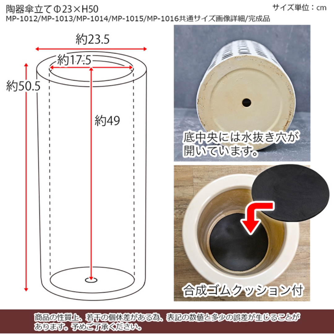 陶器傘立て φ23×H50 No.12 インテリア/住まい/日用品の収納家具(傘立て)の商品写真