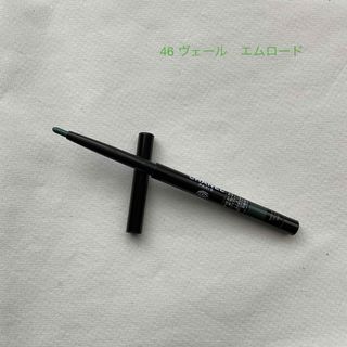 シャネル(CHANEL)のCHANEL beauty eyeliner(アイライナー)