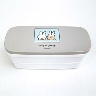 ミッフィー(miffy)のミッフィー miffy 二段弁当箱 グレージュ ランチ お弁当 日本製(水筒)