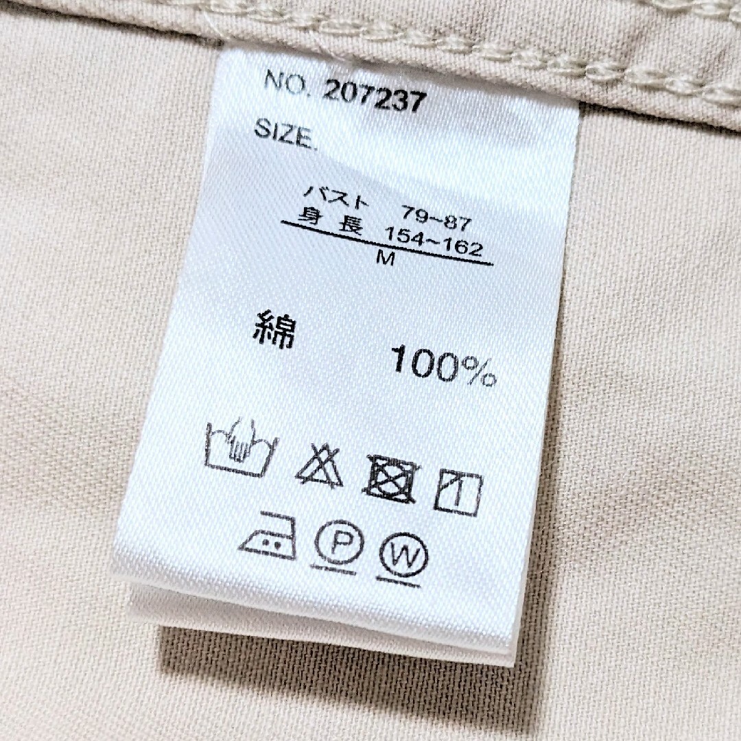 しまむら(シマムラ)の高見えの金ボタン。上品カジュアルに仕上がるマウンテンパーカー レディースのジャケット/アウター(ブルゾン)の商品写真