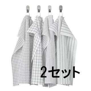 イケア(IKEA)の訳あり値引き IKEA RINNIG キッチンクロス  ダークグレー4枚2セット(収納/キッチン雑貨)