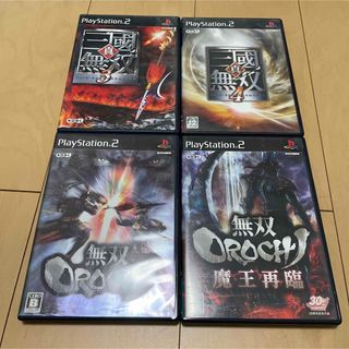 プレイステーション2(PlayStation2)の無双OROCHI 魔王再臨他無双系４本セット PS2ソフト(家庭用ゲームソフト)