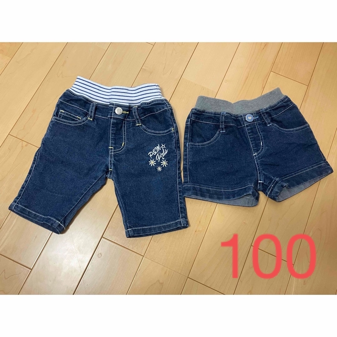 キッズ　デニムパンツ　100   2枚 キッズ/ベビー/マタニティのキッズ服女の子用(90cm~)(パンツ/スパッツ)の商品写真