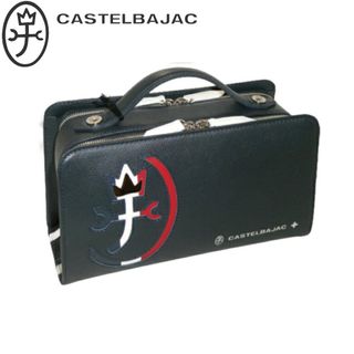 カステルバジャック(CASTELBAJAC)のカステルバジャック カルネ Wファスナーセカンドバッグ 032212 ブラック(セカンドバッグ/クラッチバッグ)