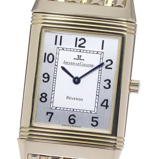 ジャガールクルト(Jaeger-LeCoultre)のジャガー・ルクルト JAEGER-LECOULTRE 250.1.86 レベルソ クラシック K18YG 手巻き メンズ 美品 保証書付き メーカーOH済み_760534(腕時計(アナログ))