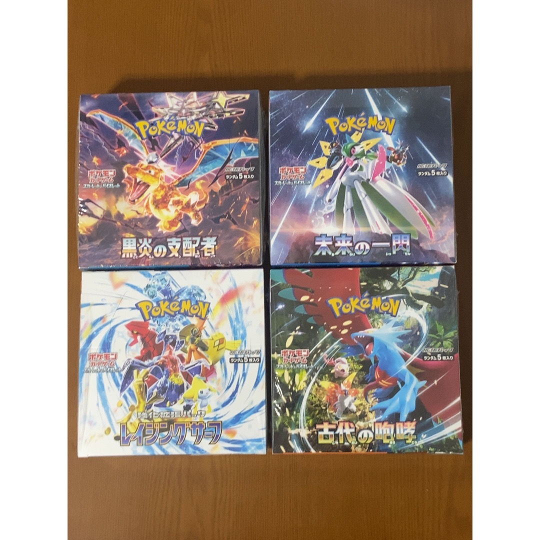 【まとめ売り】ポケモンカード box シュリンク付き×4