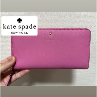 ケイトスペードニューヨーク(kate spade new york)のkatespade   ケイトスペード　長財布(財布)