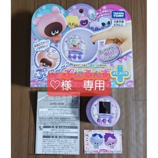 タカラトミー(Takara Tomy)のタカラトミー ぷにるんず ぷにぷらす パステルパープル(その他)