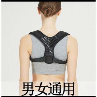 背中ストレッチベルト(エクササイズ用品)