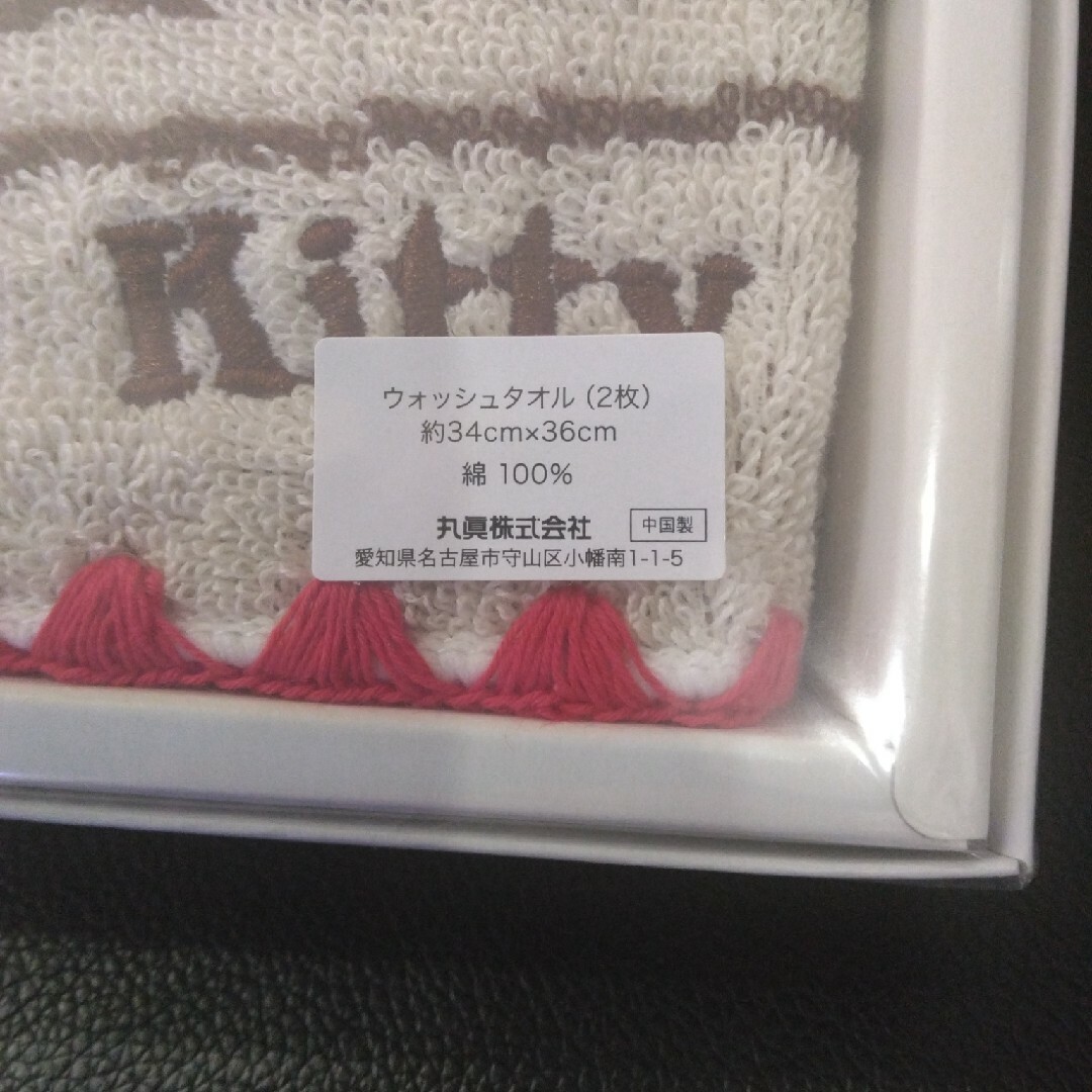 ハローキティ ウォッシュタオル2枚セット インテリア/住まい/日用品の日用品/生活雑貨/旅行(タオル/バス用品)の商品写真