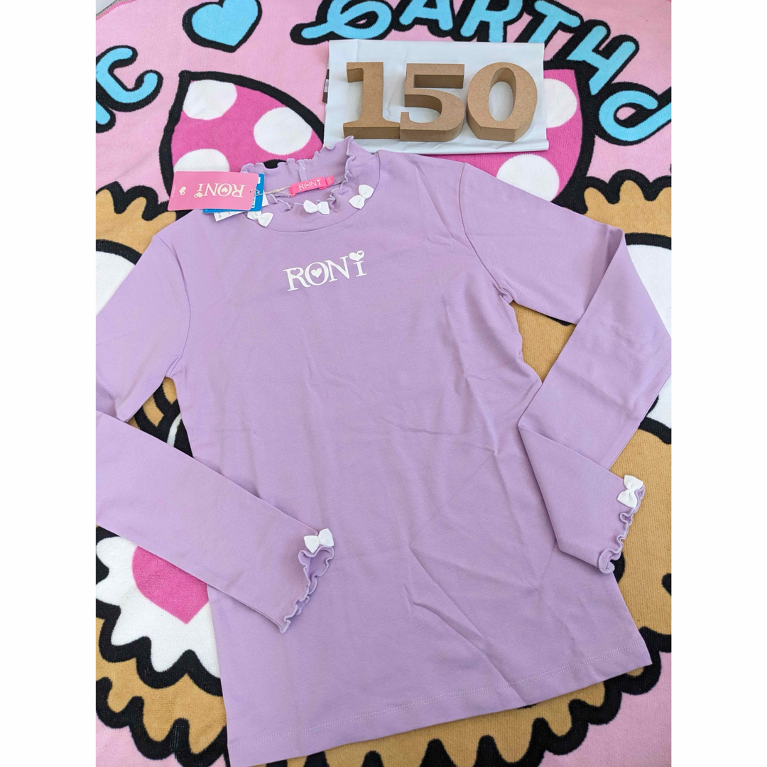 RONI(ロニィ)の224🌸新品🌸RONI🌸リボン ラベンダーTシャツ🌸155 キッズ/ベビー/マタニティのキッズ服女の子用(90cm~)(Tシャツ/カットソー)の商品写真