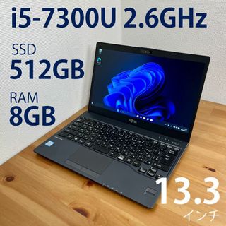 フジツウ(富士通)の富士通 軽量薄型PC LIFEBOOK U938/S(ノートPC)