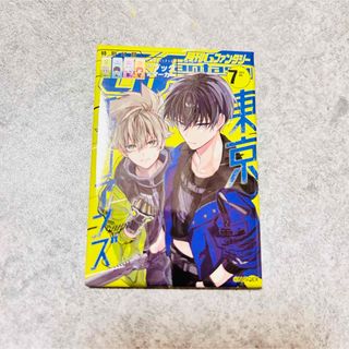 新品東京エイリアンズ 郡司晃 天空橋翔 A 缶バッジの通販 by 新品東京エイリアンズ 郡司晃 天空橋翔 A 缶バッジの通販 by