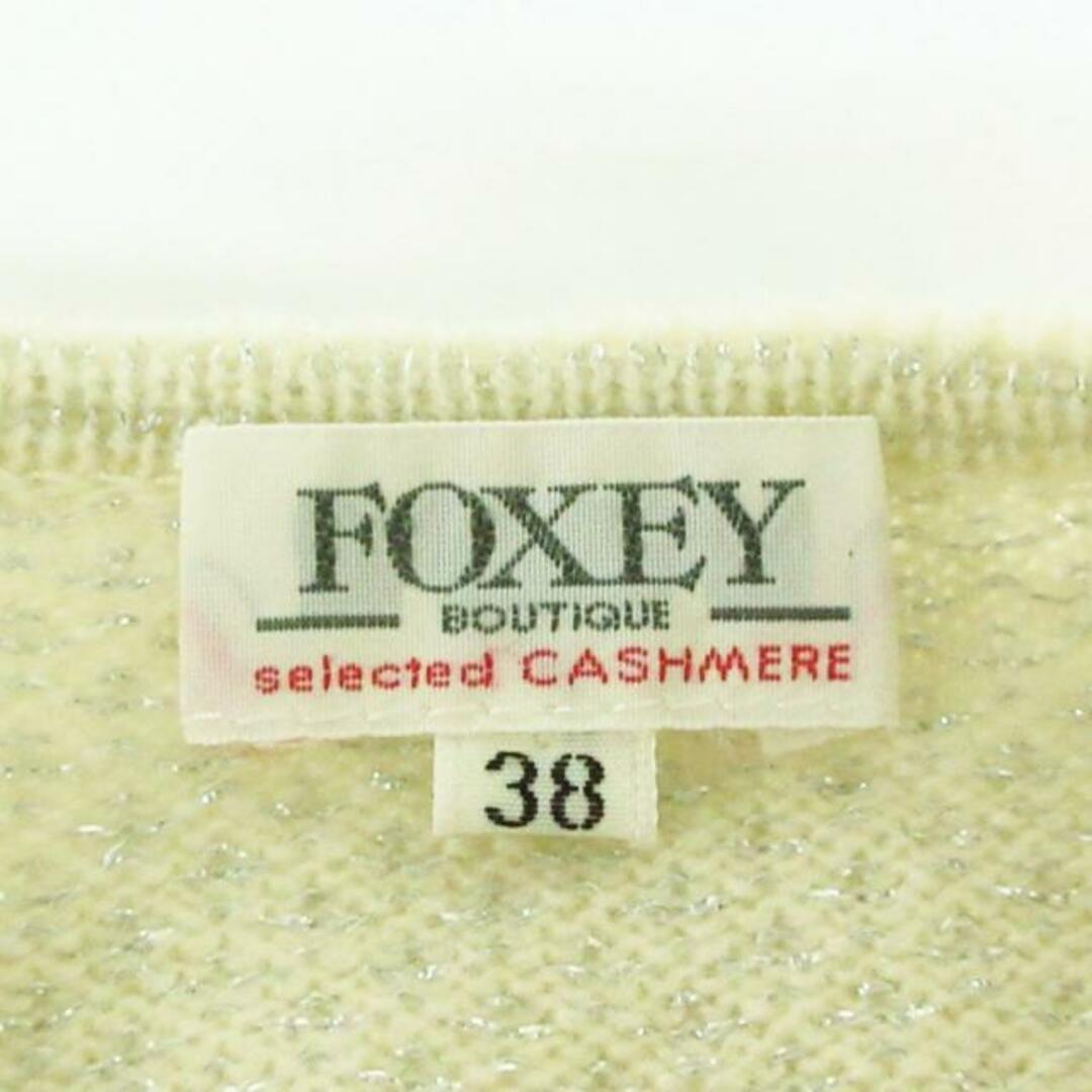 FOXEY(フォクシー)のFOXEY(フォクシー) アンサンブル レディース - アイボリー×シルバー レディースのトップス(アンサンブル)の商品写真