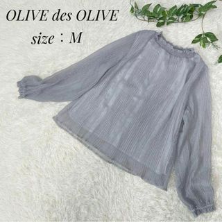 オリーブデオリーブ(OLIVEdesOLIVE)のOLIVE des OLIVE オリーブデオリーブ　シャツブラウス　カットソー(シャツ/ブラウス(長袖/七分))