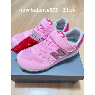 ニューバランス(New Balance)の新品　ニューバランス373  21cm(スニーカー)