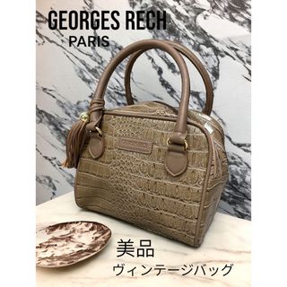 ジョルジュレッシュ(GEORGES RECH)のGEORGES RECH ヴィンテージ 希少 美品 ハンドバッグ レザー(ハンドバッグ)