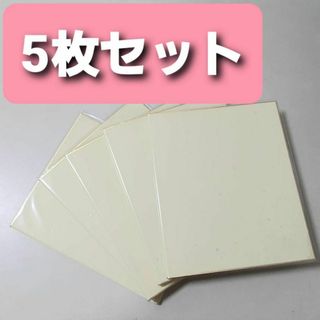 MARUAI - 小 5枚セット 白 マルアイ 色紙 二つ折り 寄せ書き 奉書 シキシ-51W×5