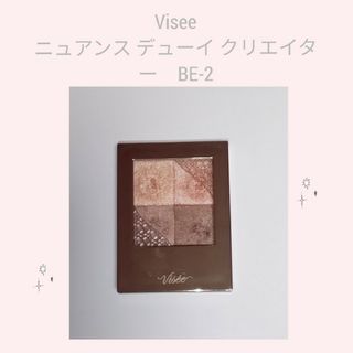 ヴィセ(VISEE)のヴィセ ニュアンスデューイクリエイター BE-2(アイシャドウ)