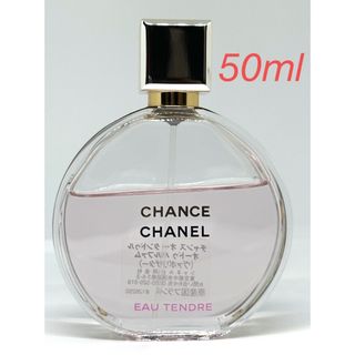 シャネル(CHANEL)のCHANEL チャンス オー タンドゥル オードゥ パルファム 50ml(香水(女性用))