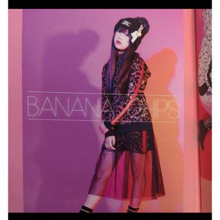 BANANA CHIPS - 205🌸バナナチップス🌸セットアップ🌸150