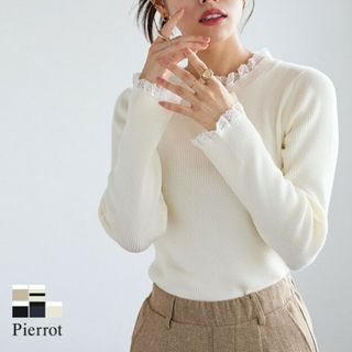 ピエロ(Pierrot )の『Pierrot』レース付クルーネックリブニット(ニット/セーター)