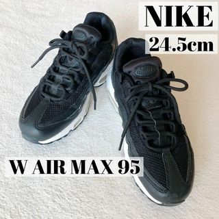 ナイキ(NIKE)の【状態良好】NIKE W AIR MAX 95 エアマックス 24.5cm 黒(スニーカー)