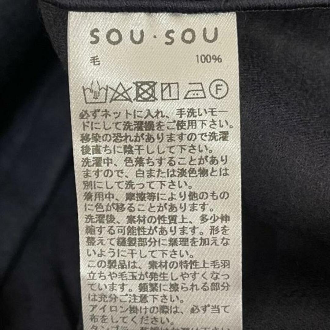 SOU・SOU(ソウソウ)のSOU・SOU(ソウソウ) カーディガン レディース美品  - ダークネイビー 七分袖 レディースのトップス(カーディガン)の商品写真