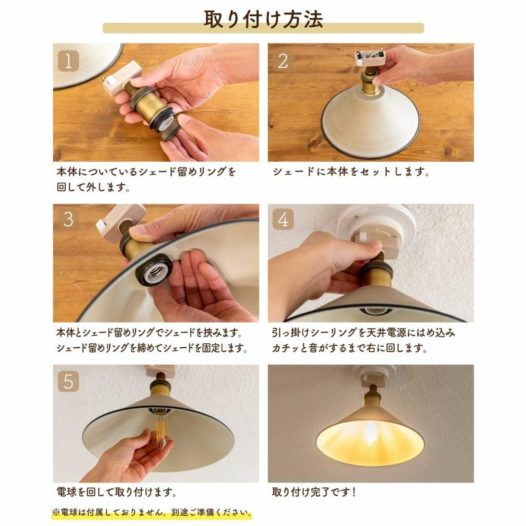 Ampoule シーリングライト E17 1灯 照明 おしゃれ ダイニング 玄関 インテリア/住まい/日用品のライト/照明/LED(その他)の商品写真