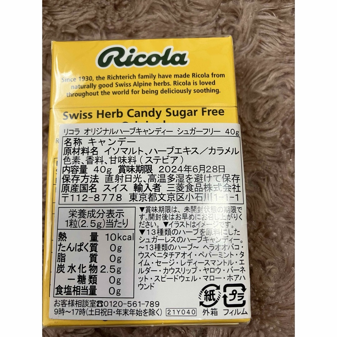 KALDI(カルディ)のショカコーラ ビター 100g 食品/飲料/酒の食品(菓子/デザート)の商品写真