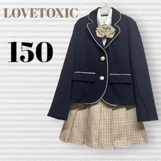 ラブトキシック(lovetoxic)の卒服　ラブトキシック他　卒業入学式　フォーマルセット　150【匿名配送】(ドレス/フォーマル)