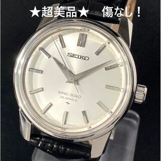 セイコー(SEIKO)のキングセイコーセカンド　44-9990　44KS　OH済　傷なし　★超美品★(腕時計(アナログ))