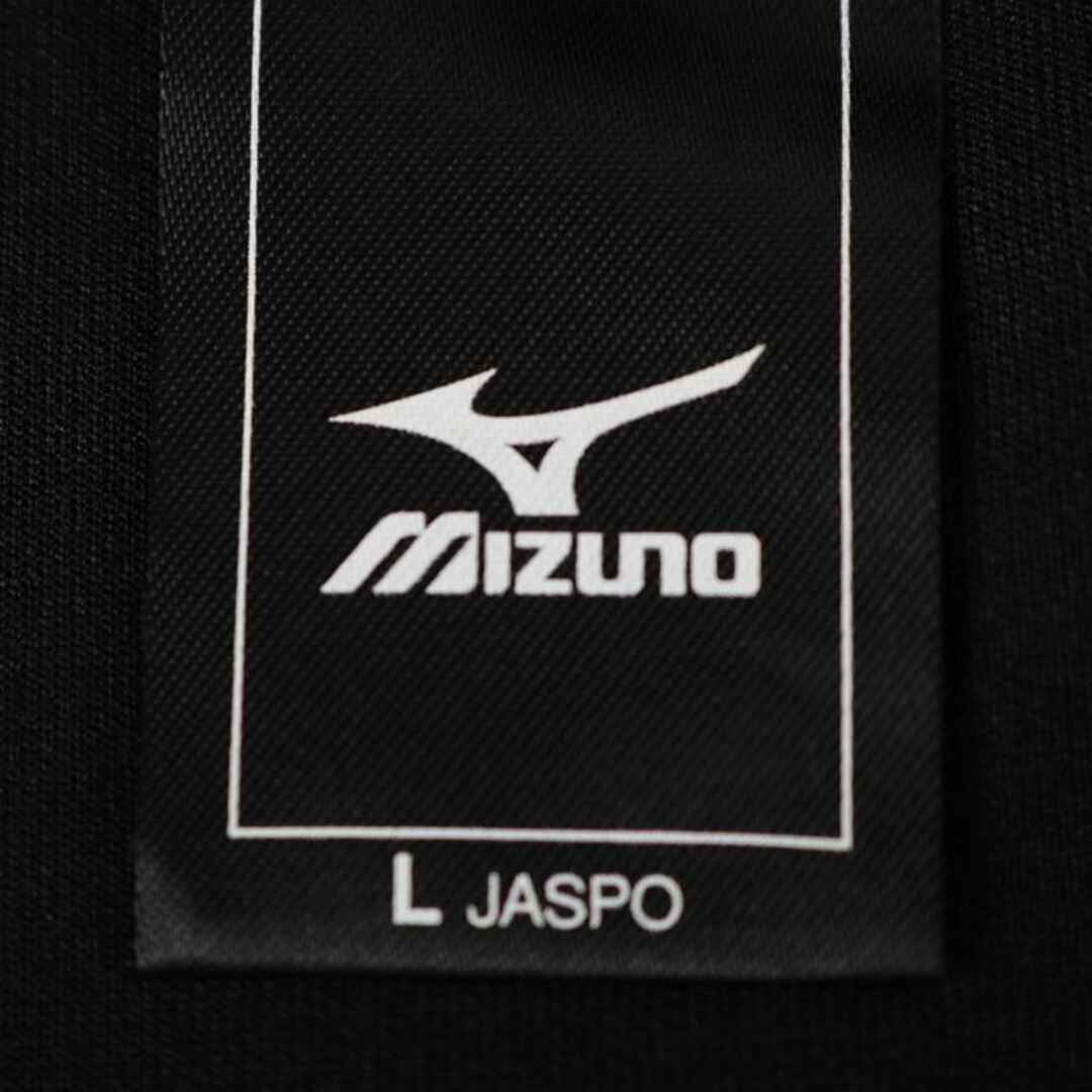 MIZUNO(ミズノ)のミズノ ジップアップジャージ 無地 ワンポイントロゴ スポーツウエア  メンズ Lサイズ ブラック Mizuno メンズのトップス(ジャージ)の商品写真