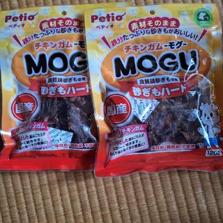 ペティオ(Petio)の国産 チキンガムMOGU 砂ぎもハード 120g(犬)