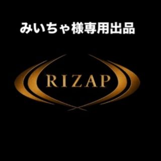 ライザップ(RIZAP)のみいちゃ様専用出品ページ (RIZAPハイウエスト温感タイプ LｰLL4枚)(レギンス/スパッツ)