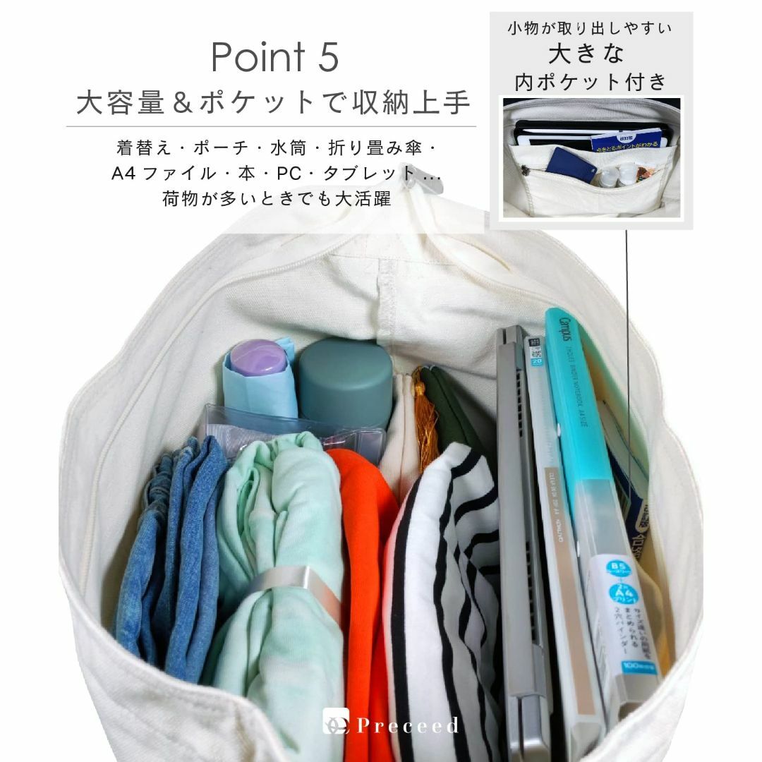 [Preceed]【肩が疲れない】トートバッグ キャンバス ショルダーバッグ 脱 メンズのバッグ(その他)の商品写真