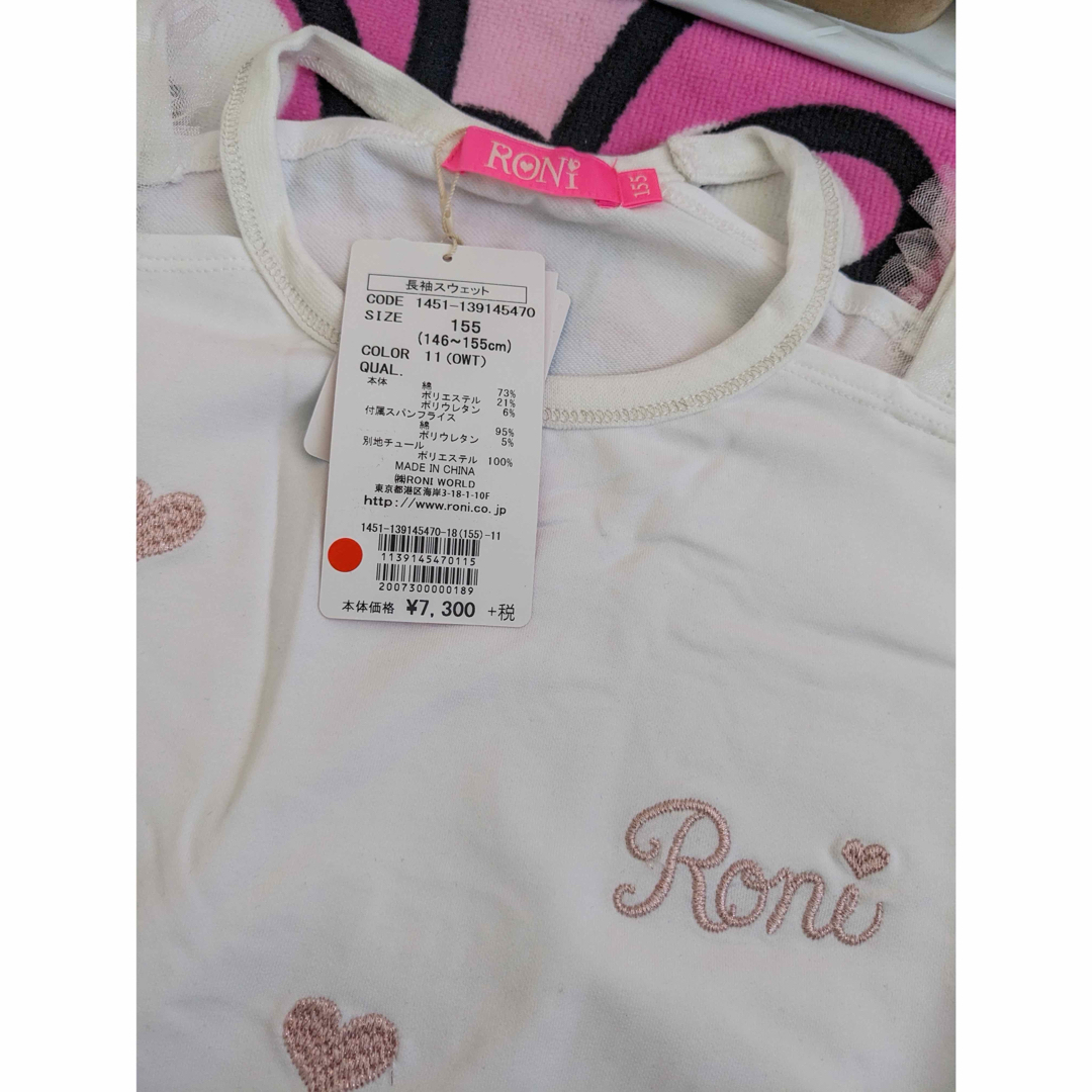 RONI(ロニィ)の214🌸新品🌸RONI🌸肩出しトレーナー🌸155 キッズ/ベビー/マタニティのキッズ服女の子用(90cm~)(Tシャツ/カットソー)の商品写真